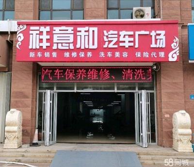 多功能空間出租 工廠、培訓班、超市及保險代理銷售的理想選擇